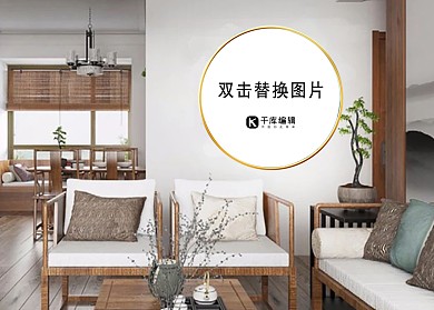 装饰画圆形室内装饰画浅色调中国风样机