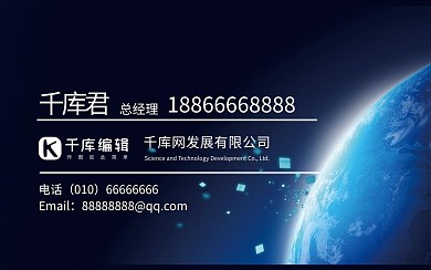 高雅简洁商务名片