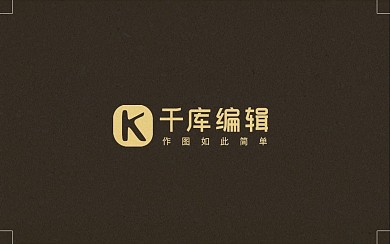 咖啡色搭配经典百搭千库原创搭配名片