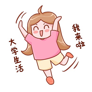 大学生活我来啦高考录取学生女孩