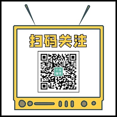 各种风格扫码关注黄色 方形二维码