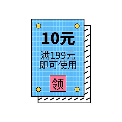 电商通用优惠券正方形彩色孟菲斯优惠券