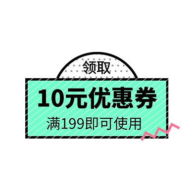 电商通用优惠券正方形彩色孟菲斯优惠券