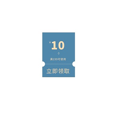 电商通用优惠券圆正方形蓝色简约风优惠券