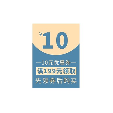电商通用优惠券圆正方形蓝色简约风优惠券