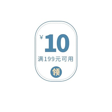 电商通用优惠券圆正方形蓝色简约风优惠券