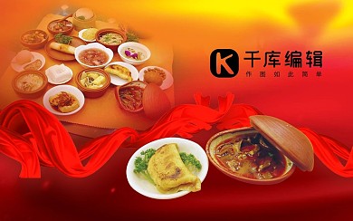 餐饮美食红金大气名片双面印刷