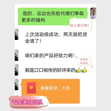微信代理代理白色简约白朋友圈封面