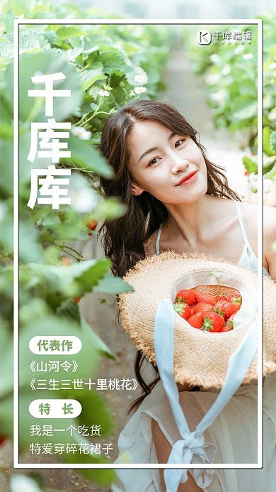 欧洲杯金色足球绿色清新手机海报