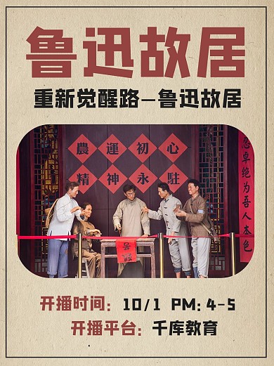 觉醒年代摄影图黄色民国风小红书