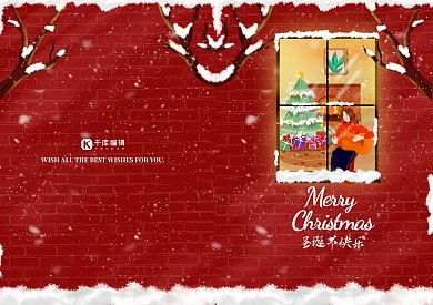 圣诞节圣圣诞快乐诞贺卡
