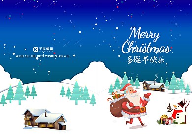 圣诞节圣圣诞快乐诞贺卡