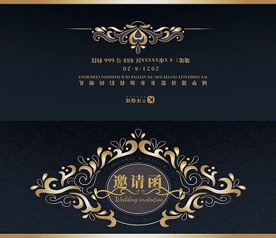 高端大气时尚婚礼邀请函