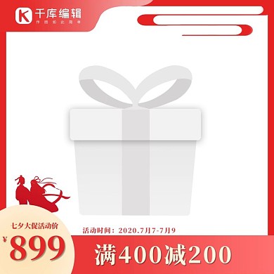 七夕节月亮祥云红色国风主图