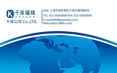 蓝色渐变科技名片矢量名片模板
