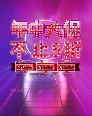618年中大促手机紫色c4dbanner