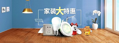 简约时尚家装建材全屏海报