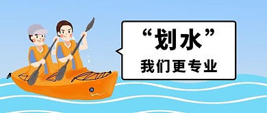 内卷卡通人物蓝色卡通公众号首图