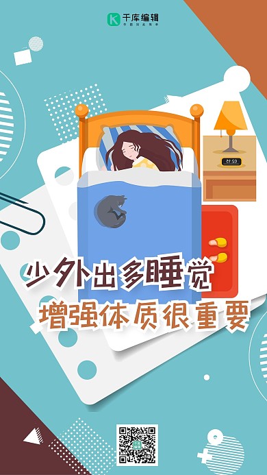 众志成城共抗疫情戴口罩的老人西瓜红孟菲斯海报
