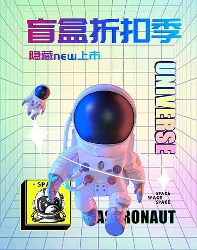 潮玩手办盲盒绿色渐变banner