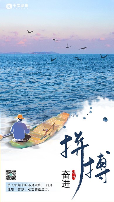 企业文化海面蓝色创意海报