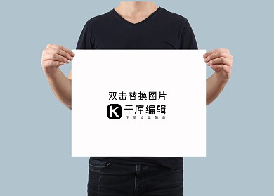 千库编辑原创手持宣传单海报灰色简约样机