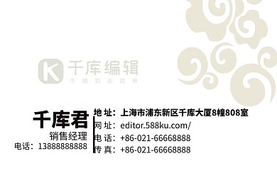 黑色花纹高档名片