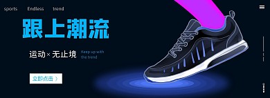 运动鞋蓝黑色炫酷banner