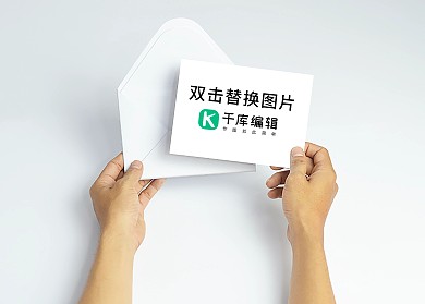 手持信件白色简约样机