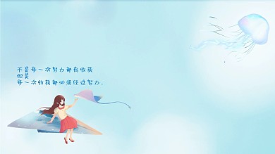 电脑壁纸梦幻女孩蓝色清新简约电脑桌面