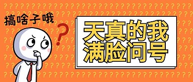 大字吸睛卡人物黄色简约公众号首