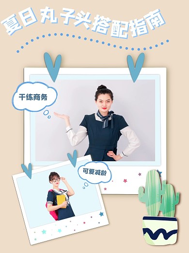 夏日必备丸子头蓝色清新小红书封面