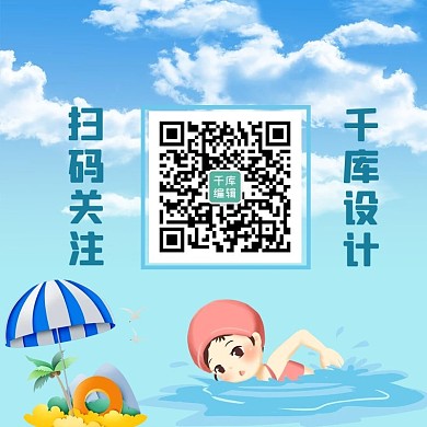 关注二维码 方形二维码 二维码 七夕好礼 扫码参与 粉色背景 牵手情侣 爱心边框