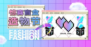 造物节潮玩盲盒紫色蒸汽波手机
