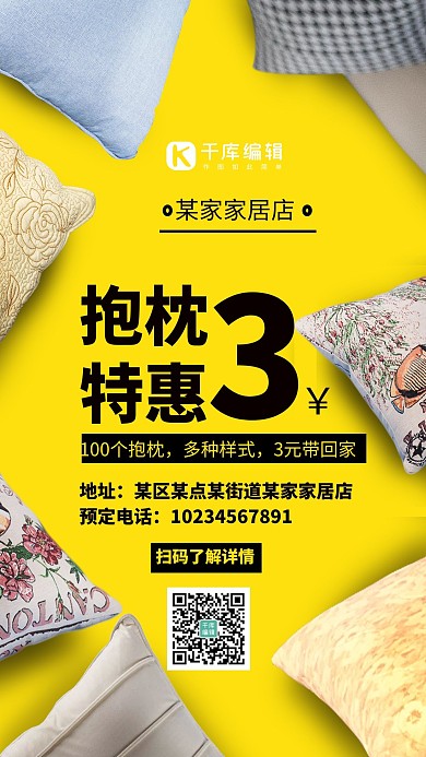 抱枕特惠抱枕黄色简约海波