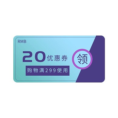 电商大气蓝色促销通用优惠券标签
