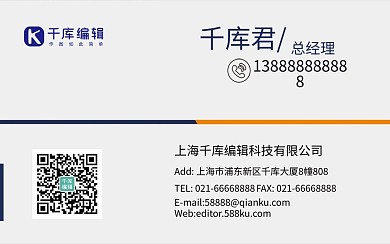 蓝色财税服务名片财税蓝色，灰色简约名片