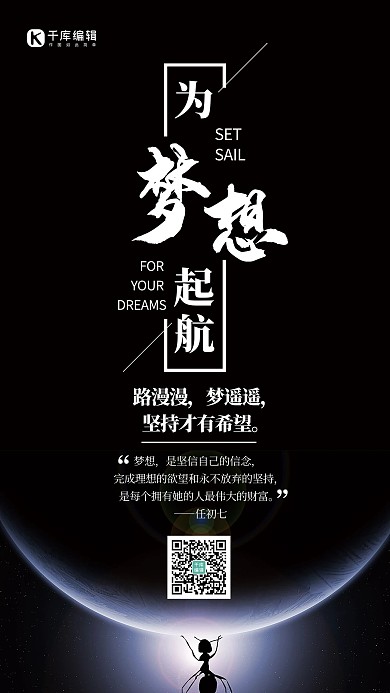 企业简约时尚大气励志挂画企业文化海报