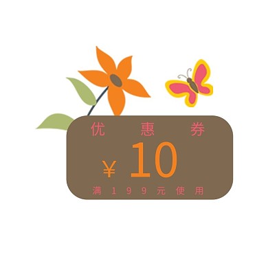 电商大气蓝色促销通用优惠券标签