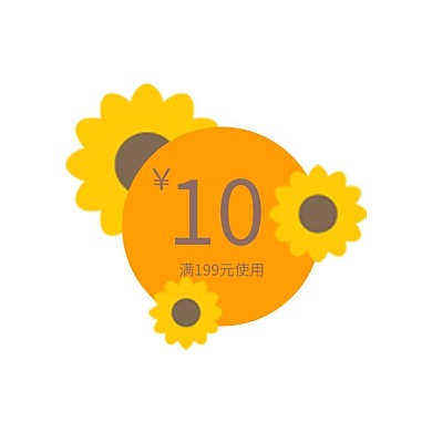 电商创意风格促销通用优惠券标签