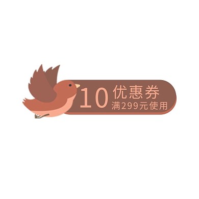 电商创意风格促销通用优惠券标签
