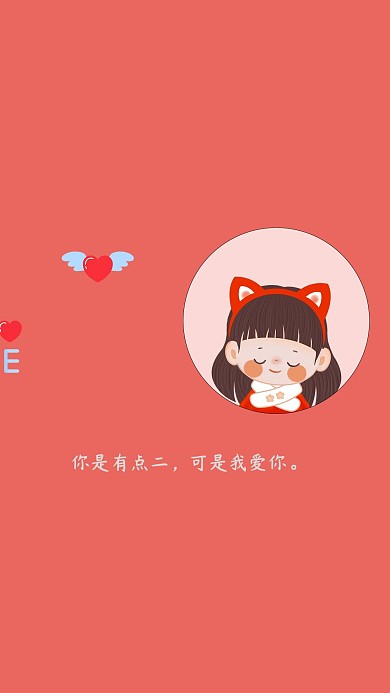 情侣女生橘色简约手机壁纸
