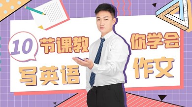 课程封面人物几何紫色孟菲斯海报