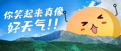创意涂鸦涂鸦蓝色简约公众号首图