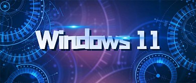 window11科技蓝色科技风公众
