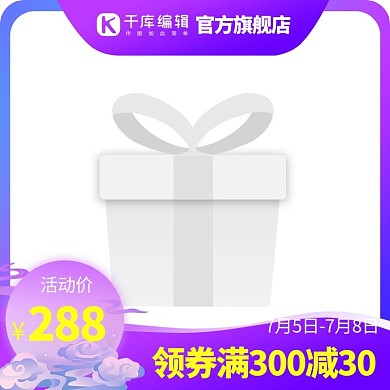 七夕节月亮蓝色渐变主图