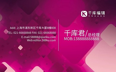 紫色炫彩商务名片
