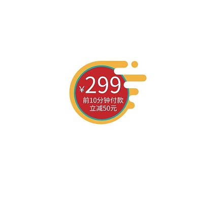 618优惠券蓝色复古电商优惠券标签