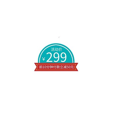 618优惠券蓝色复古电商优惠券标签