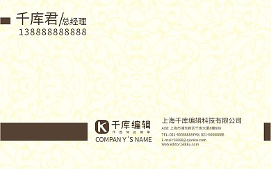 简约名片矢量素材干净整洁名片